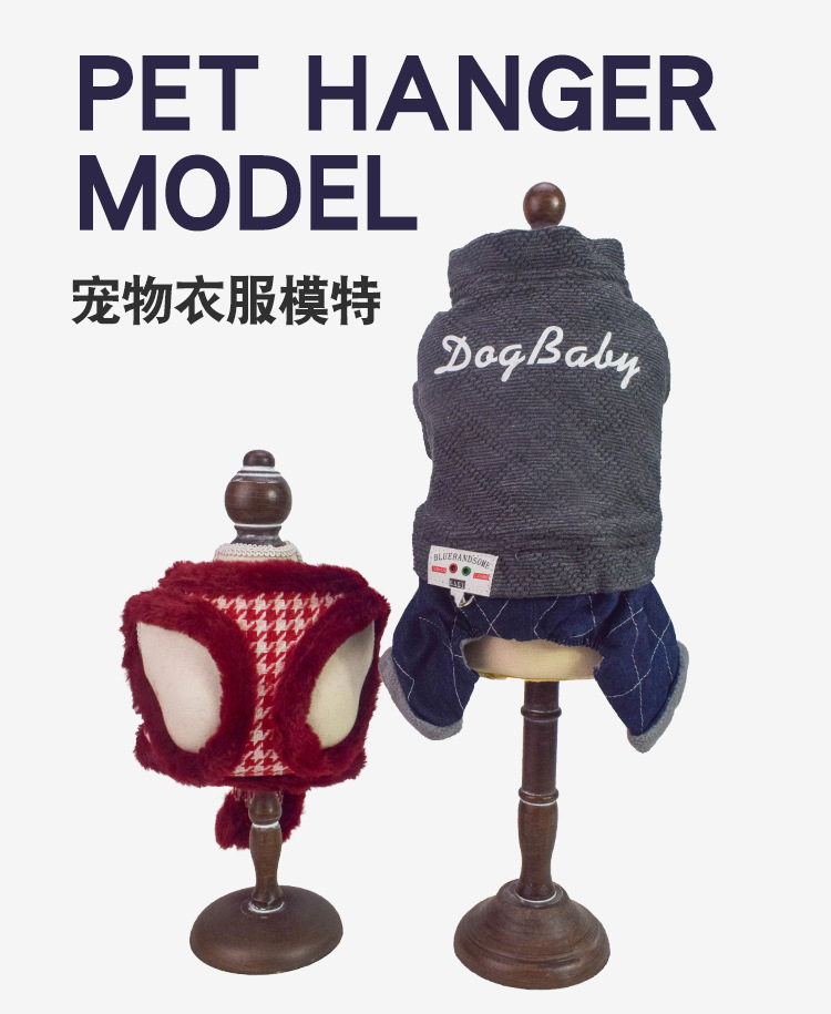 寵物貓狗服裝展示與收納 優質衣架解決方案與廠家直銷優勢